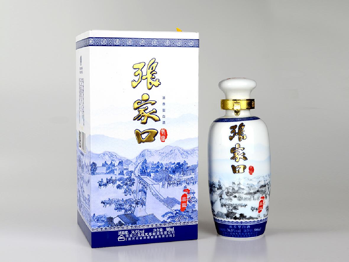 張家口酒