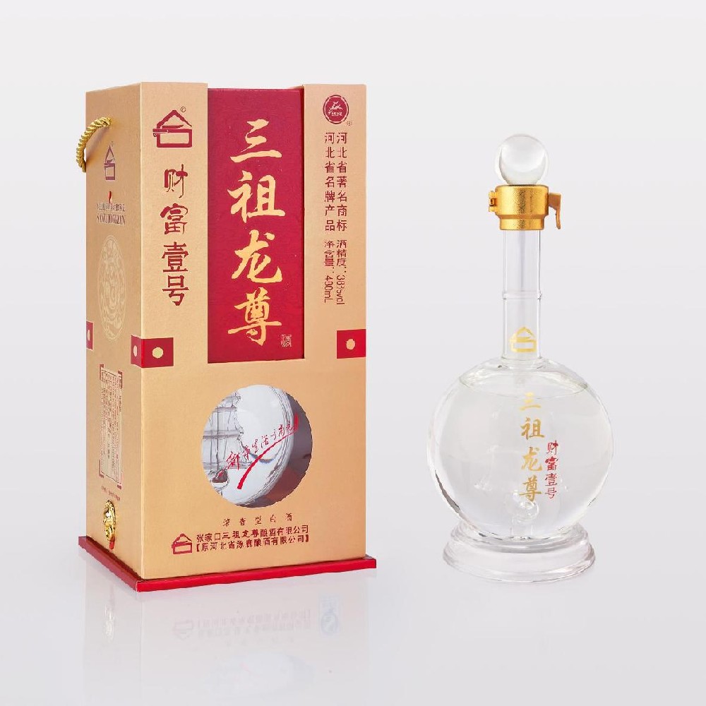 財富壹號