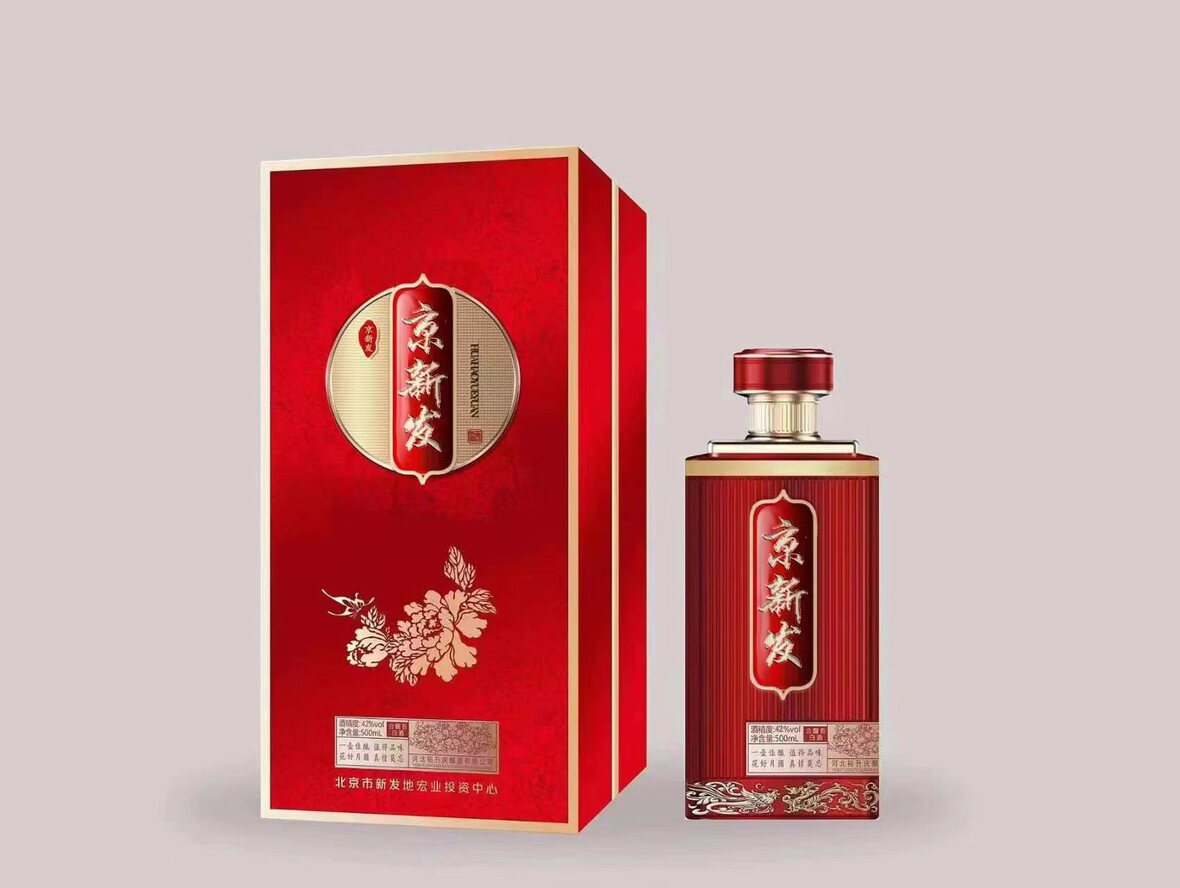 京新發