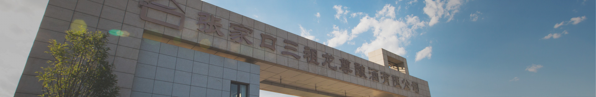 新聞中心