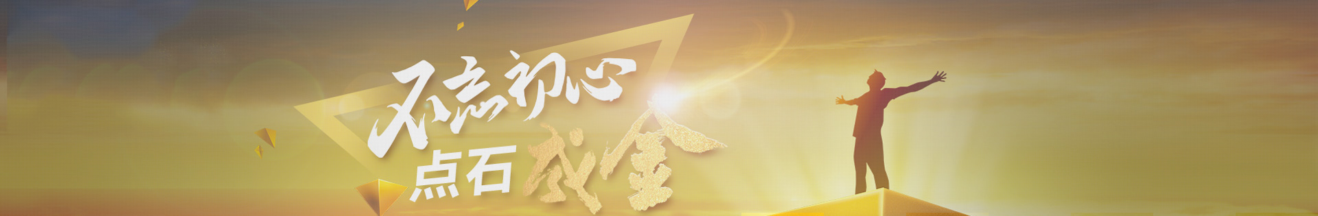 新聞中心