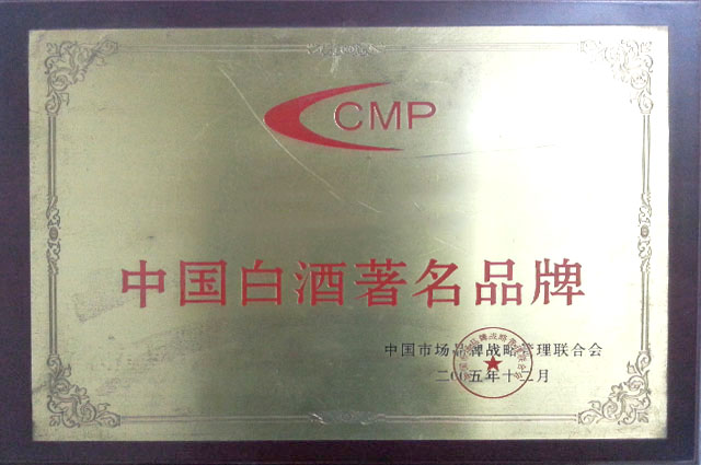 資質榮譽