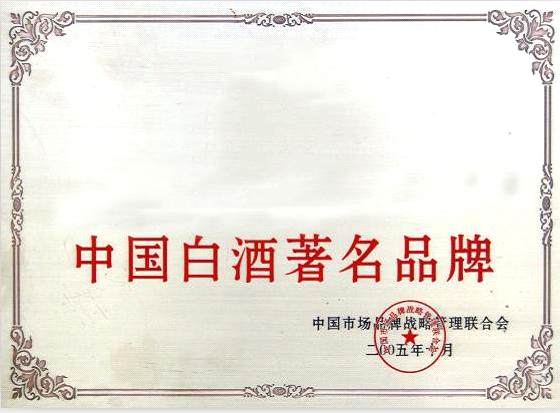 資質榮譽