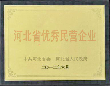 資質榮譽