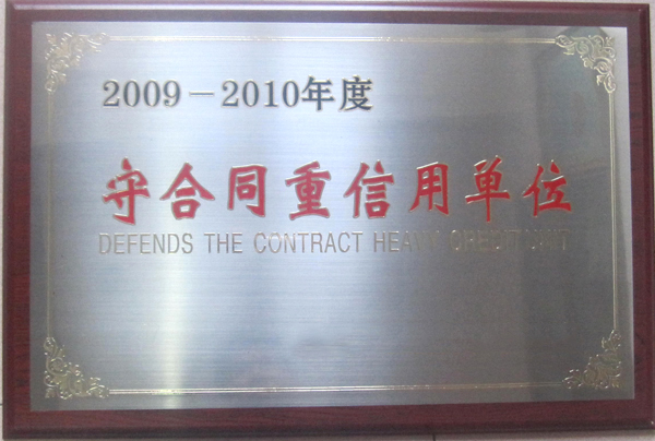 資質榮譽